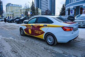 Хищение в сговоре с ответственным лицом предотвращено